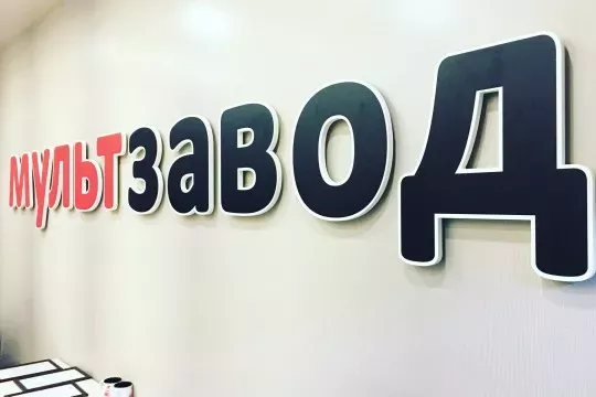 Раскрутка, продвижение сайтов