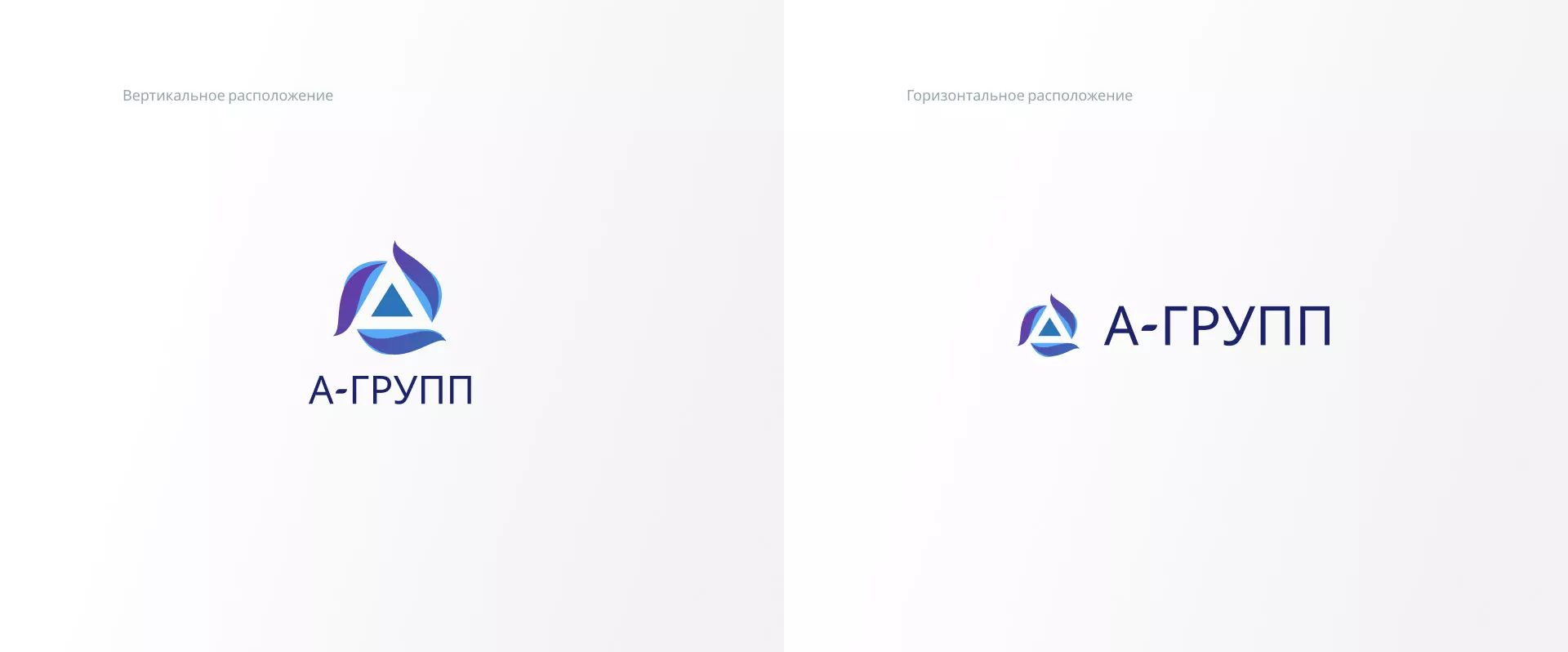 Создание логотипа компании «А-ГРУПП» в Краснознаменске