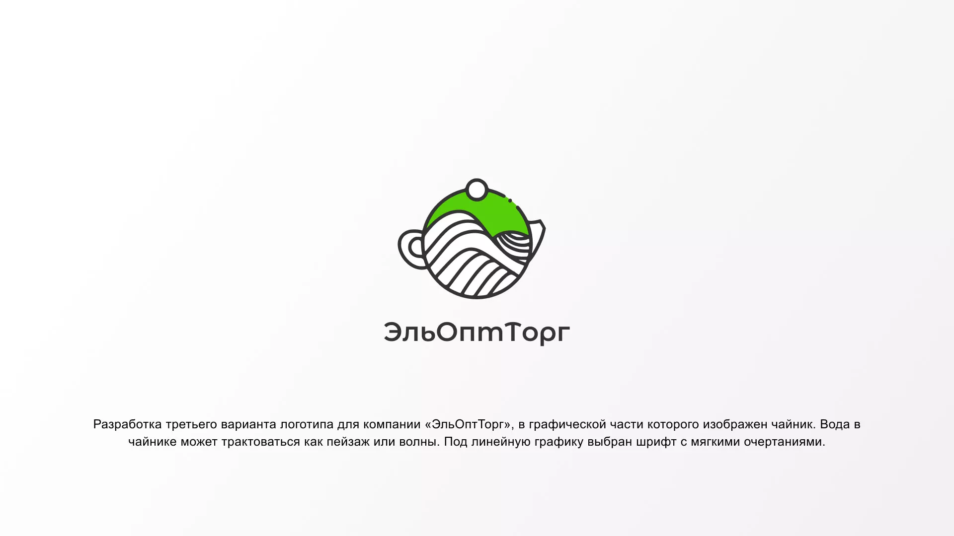 Создание логотипа для компании по продаже посуды и товаров для дома в Краснознаменске