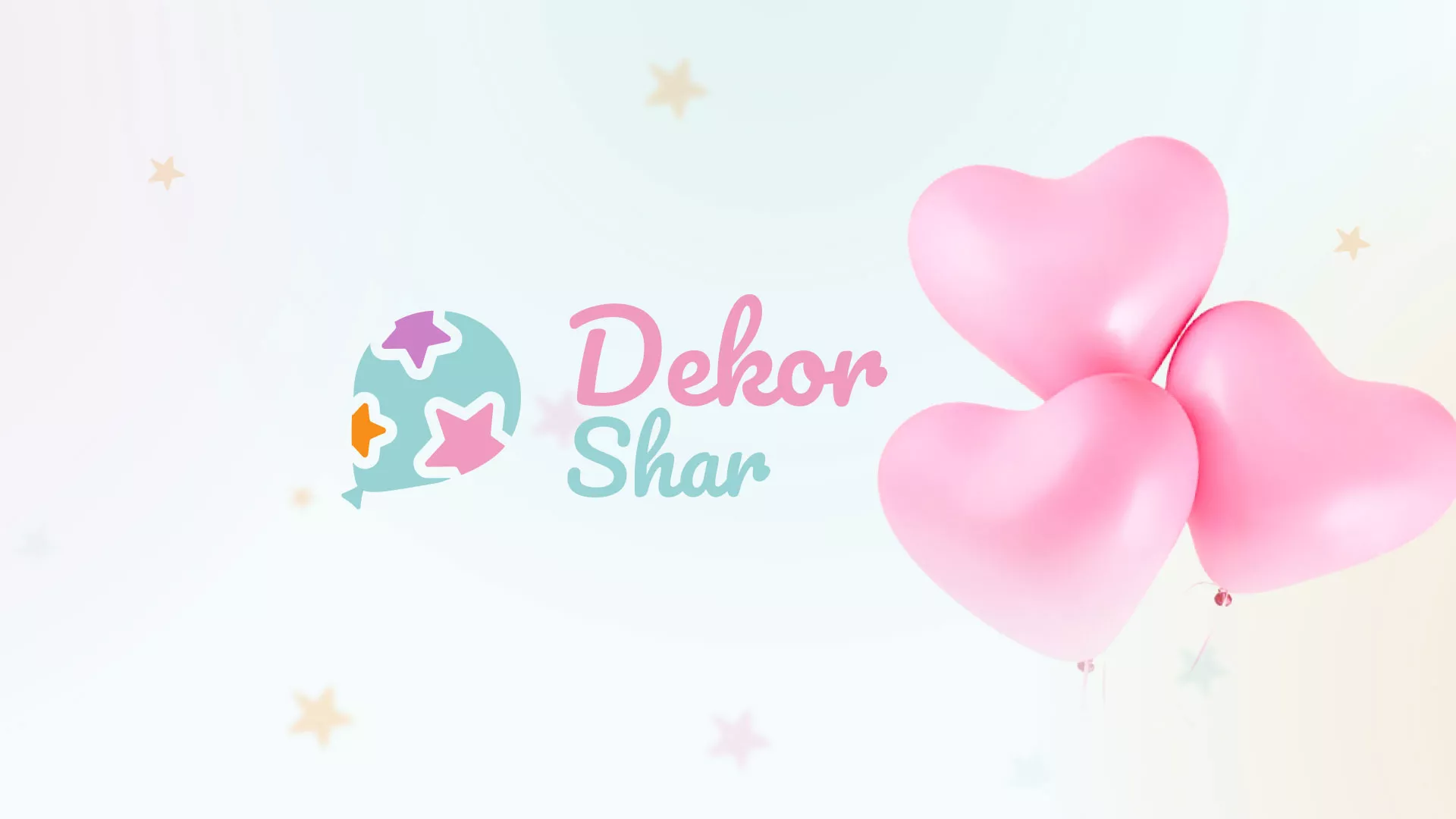 Разработка сайта в Краснознаменске для компании «ДекорШар»