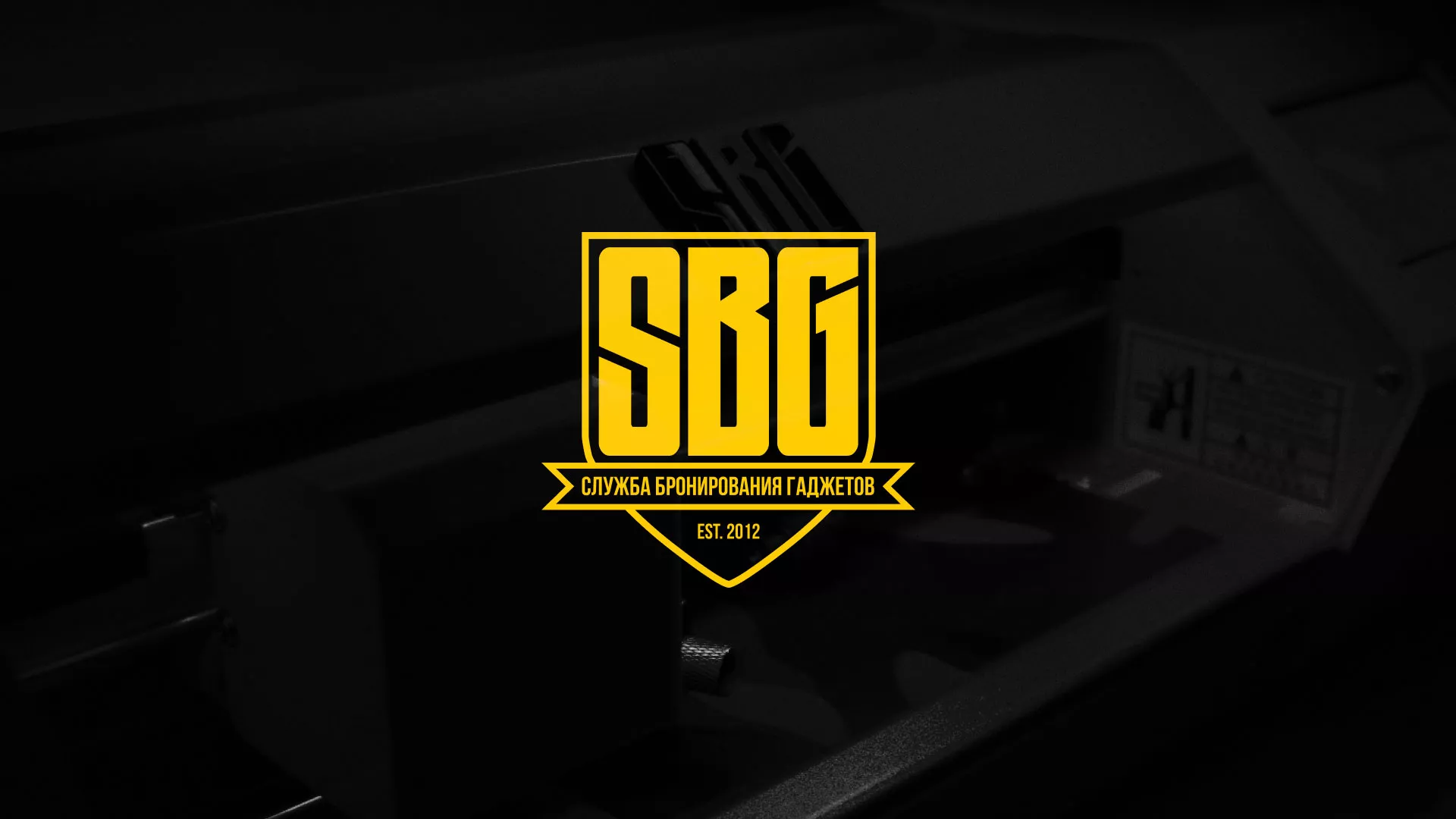 Разработка лендинга «Службы бронирования гаджетов» в Краснознаменске