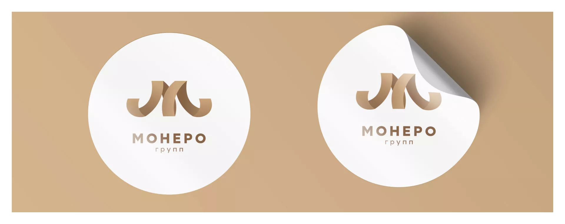 Разработка логотипа для компании «Монеро групп» в Краснознаменске